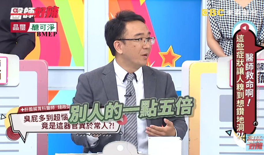 便秘20年！OL狂炸「濃郁噁屁」　醫見腸子外觀傻了：吃藥也無解。（圖／截自醫師好辣YouTube）