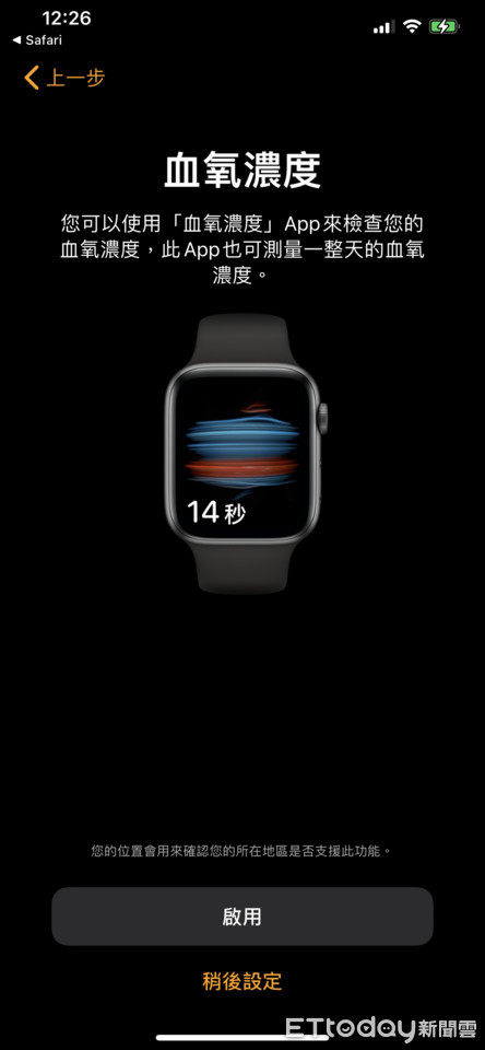 ▲▼Apple Watch Series 6,Apple Watch SE。（圖／記者邱倢芯攝）