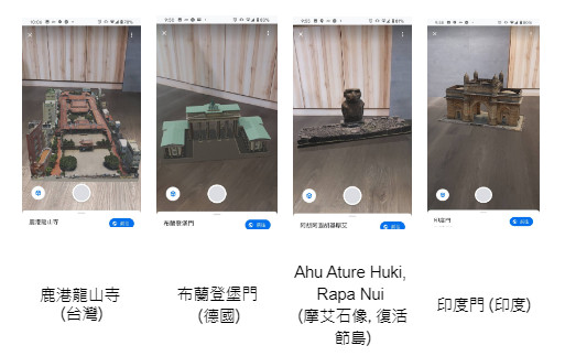 ▲Google利用擴增實境技術，讓人不出國也可以和3Ｄ的摩艾石像互動。（圖／Google提供）