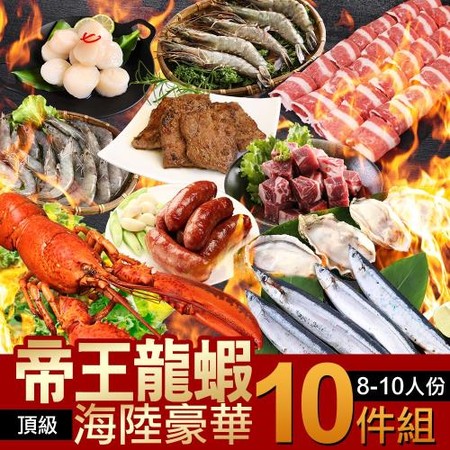 網購中秋烤肉食材（圖／業者提供）