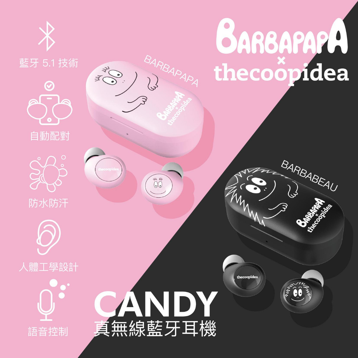 ▲香港品牌推泡泡先生造型藍牙耳機。（圖／翻攝自pinkoi.com）