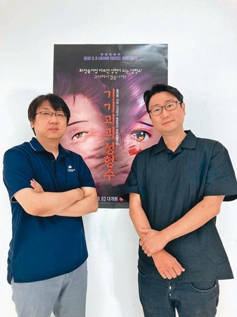 導演趙慶薰（右）和監製田炳進（左）替《整容液》籌資，不惜親自奔波借錢。（翻攝自《每日經濟》）