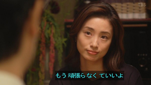 上戶彩飾演的「小花」鼓勵老公辭去工作，「不用那麼努力也可以的」。（翻攝自TBS畫面）