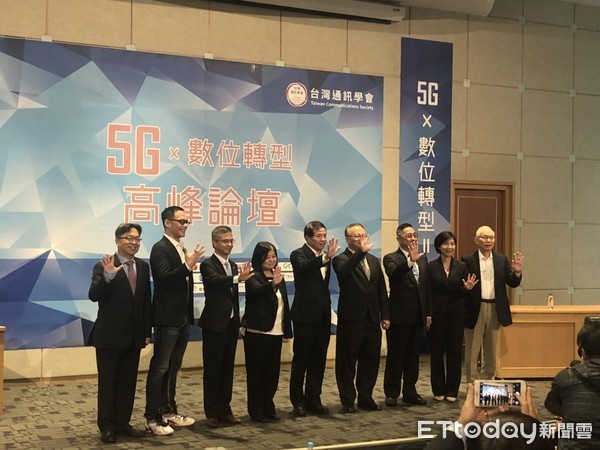 ▲▼台灣通訊學會舉辦5Gx數位轉型高峰論壇。（圖／記者余弦妙攝）
