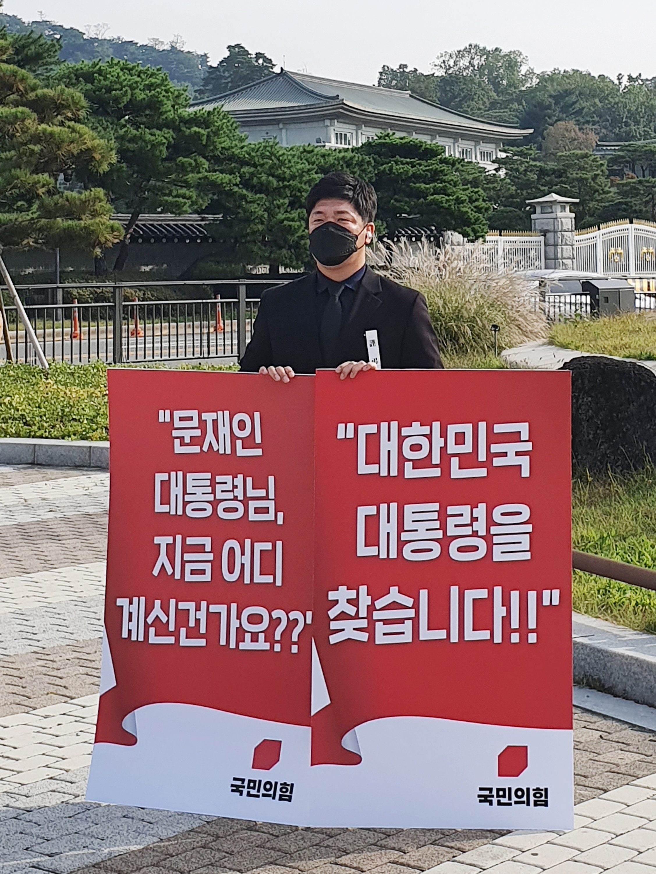 ▲▼南韓在野黨「國民之力」在青瓦台前發起一人示威，要求總統文在寅出面負責。（圖／達志影像）
