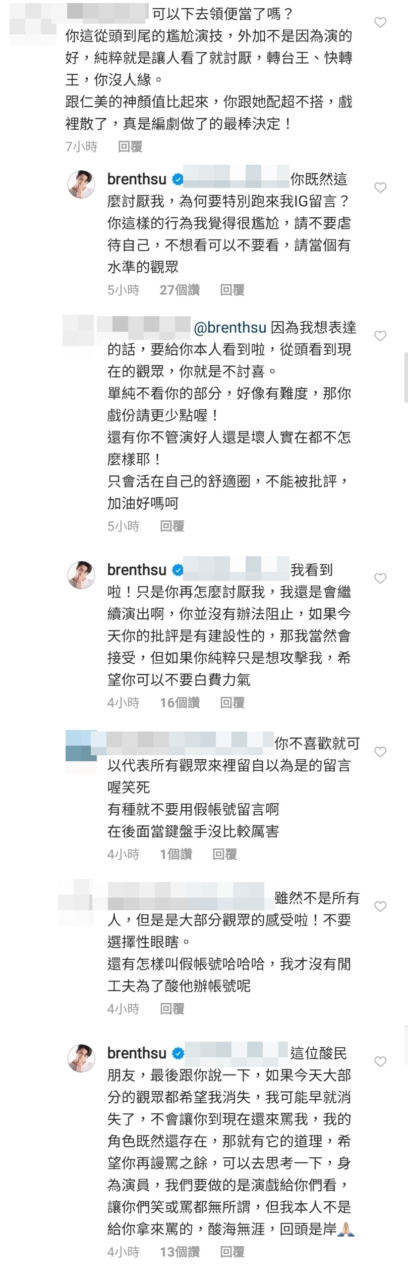 ▲明杰回應網友攻擊留言。（圖／翻攝自明杰Instagram）