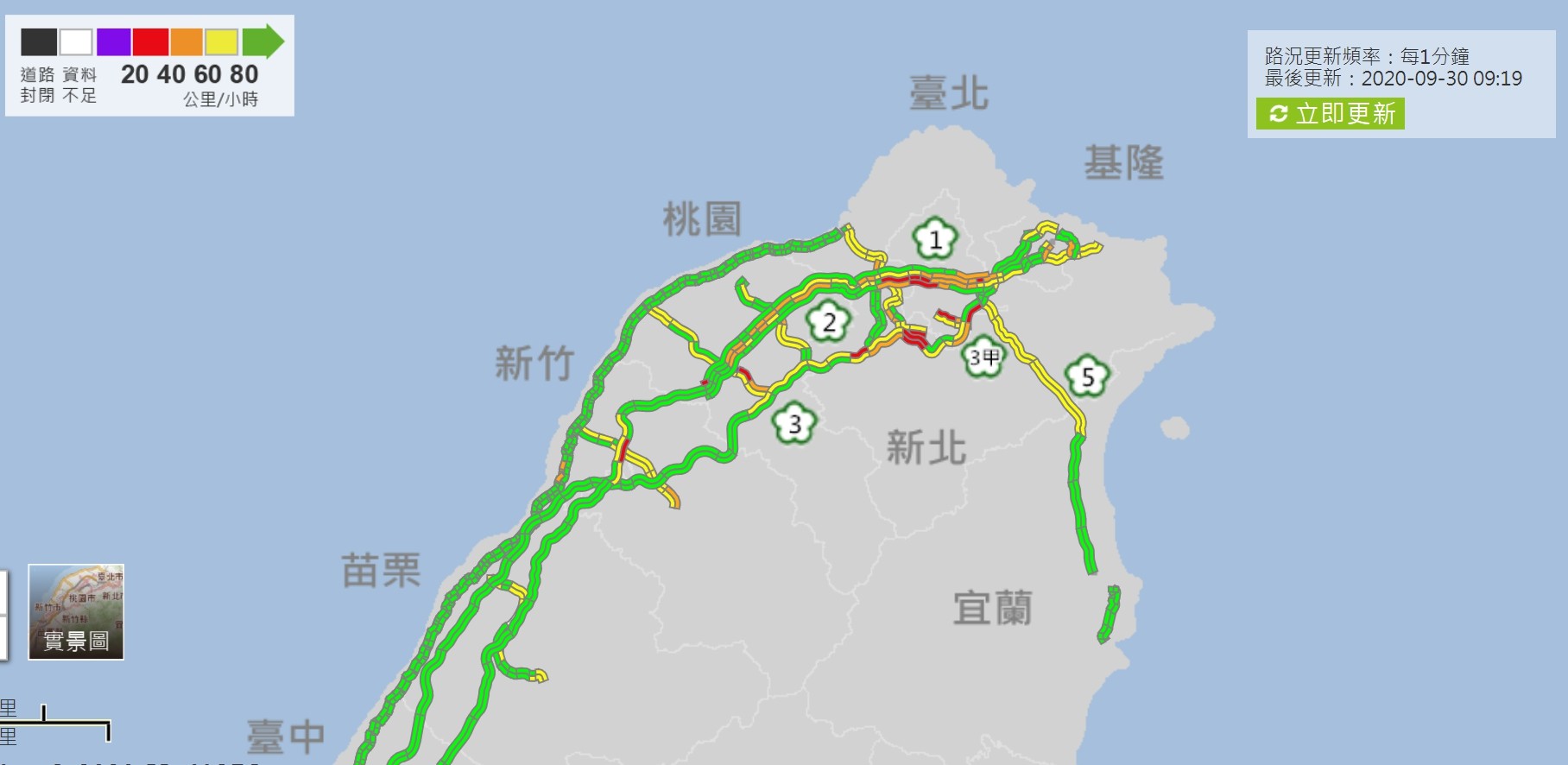 ▲▼9月30日上午9點左右國道即時路況。（圖／高公局網站）