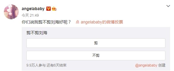 ▲▼Angelababy辦投票「我剪不剪瀏海？」（圖／翻攝自微博／Angelababy）