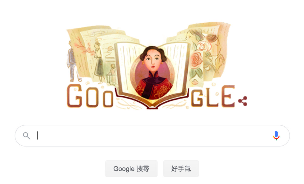 ▲▼文壇女神張愛玲百歲誕辰，Google首頁也紀念。（圖／翻攝自Google）