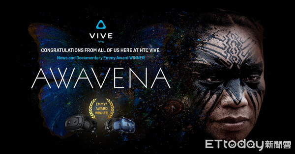 ▲ HTC VIVE技術深入亞馬遜雨林　《Awavena》勇奪新聞與紀錄片艾美獎。（圖／HTC提供）