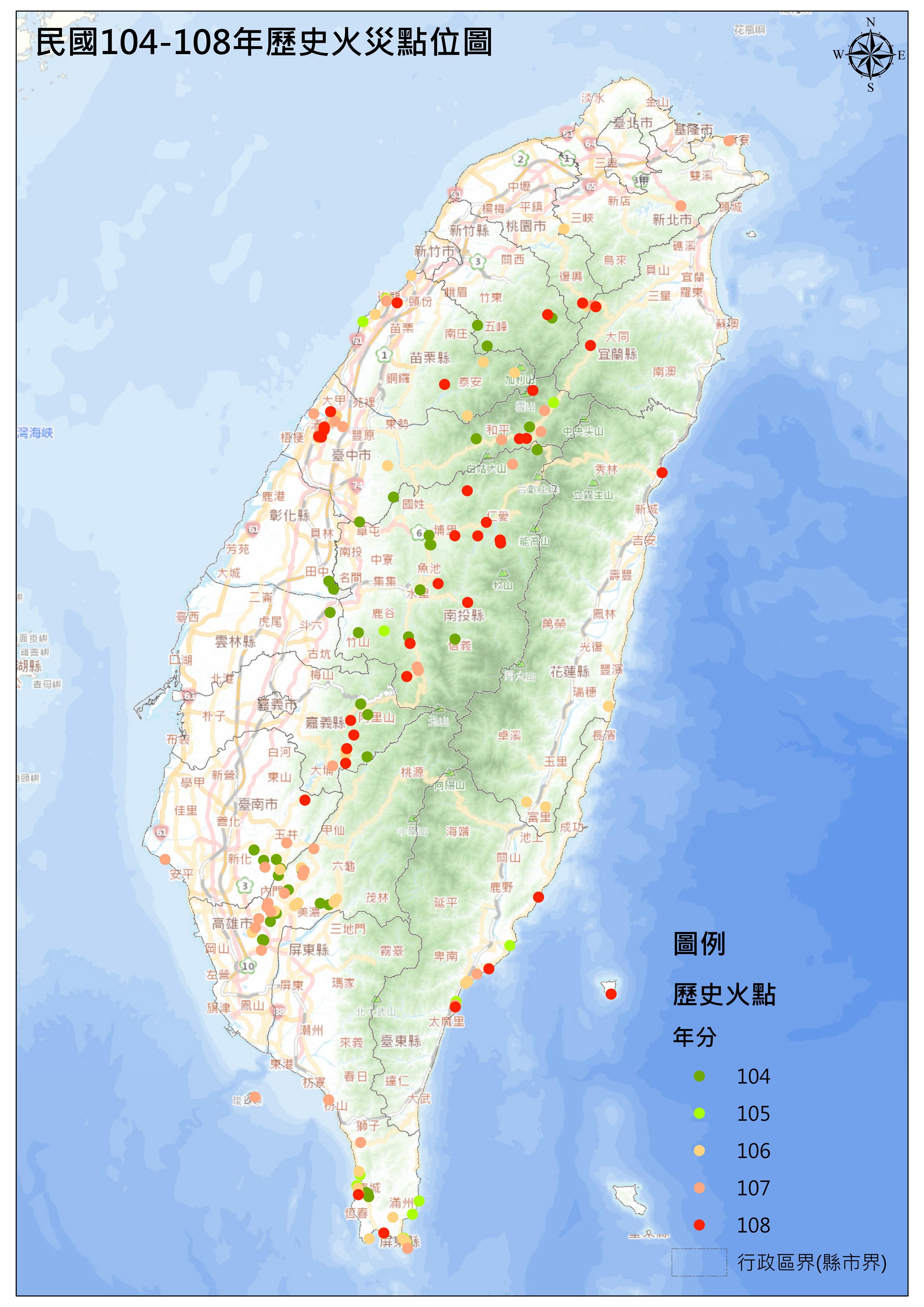 ▲▼台灣每年平均發生43.8起森林火災。（圖／林務局提供）