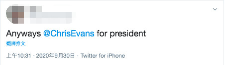 ▲▼美國網友在推特TAG「美國隊長」克里斯伊凡（Chris Evans），希望他救救國家。（圖／翻攝自推特）
