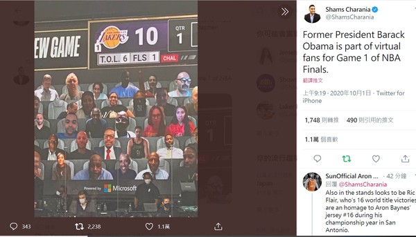 ▲▼前美國總統歐巴馬現身NBA總冠軍賽虛擬觀眾席             。（圖／翻攝自推特／Shams Charania）