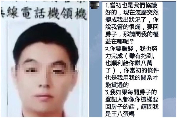 47歲的康男有賭博、過失致死等多項前科，曾在台南市警局服務多年，被列為重點輔導對象。（翻攝畫面）