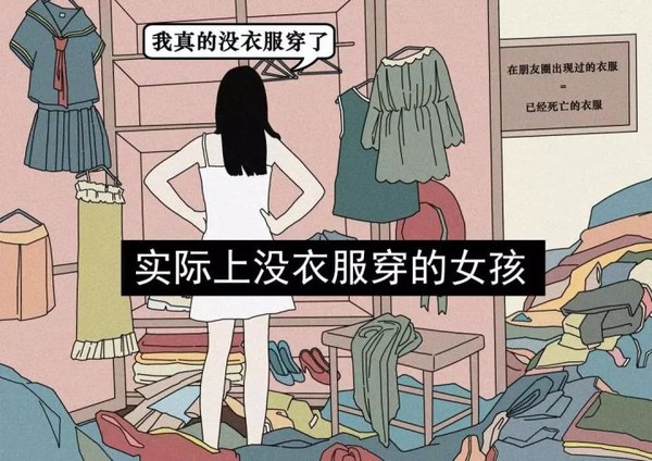 ▲你眼中的單身女孩VS實際上的單身女孩。（圖／翻攝自大陸知乎「不頹廢青年」）