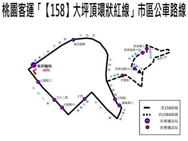 ▲桃市府試辦公車158、159路線。（圖／交通局提供）