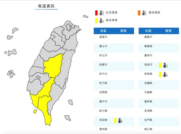 ▲▼衛星雲圖。（圖／翻攝中央氣象局）