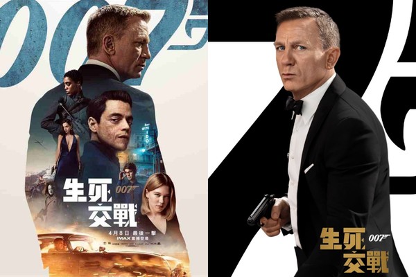 ▲▼《007生死交戰》劇照，《007生死交戰》海報，《007生死交戰》首圖。（圖／UIP提供）