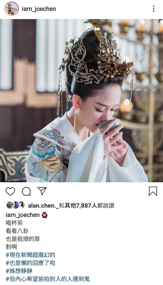 ▲陳喬恩回應懷孕傳言。（圖／翻攝自Instagram／Joe Chen 陳喬恩）