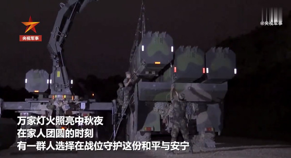 ▲▼十一假期，大陸解放軍火箭軍巡航導彈第一旅進行戰備演訓。（圖／翻攝央視軍事）