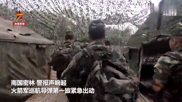 ▲▼十一假期，大陸解放軍火箭軍巡航導彈第一旅進行戰備演訓。（圖／翻攝央視軍事）