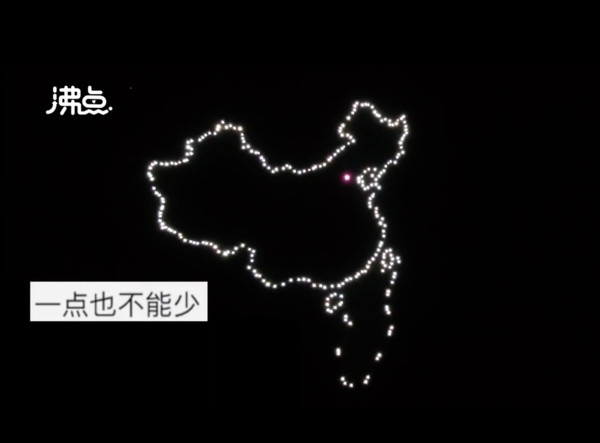 ▲▼青島大學商學院學生排出中國地圖。（圖／翻攝一點資訊）