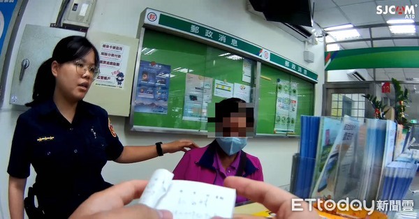 ▲▼婦人到郵局滙錢被機警的行員及警員攔阻。（圖／玉里分局提供，下同）