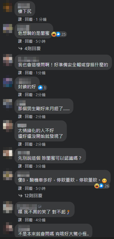 ▲▼閨蜜問一句爆炸！恐怖追求者怒嗆「瞧不起人」　千人傻眼：快放生。（圖／爆怨公社）