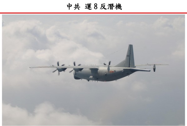 ▲國防部3日晚間指出，共軍今派遣1架運8反潛機侵擾我西南防空識別區。（圖／國防部提供）