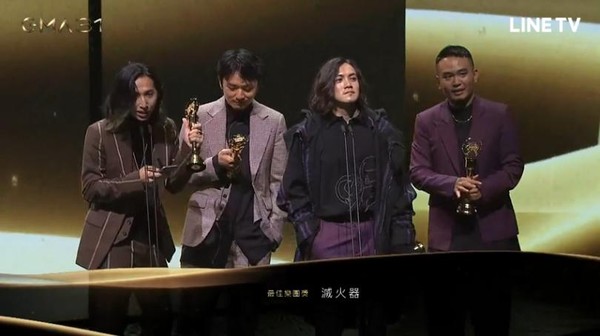 ▲第31屆金曲獎頒獎典禮，《最佳樂團獎》滅火器。（圖／翻攝LineTV）
