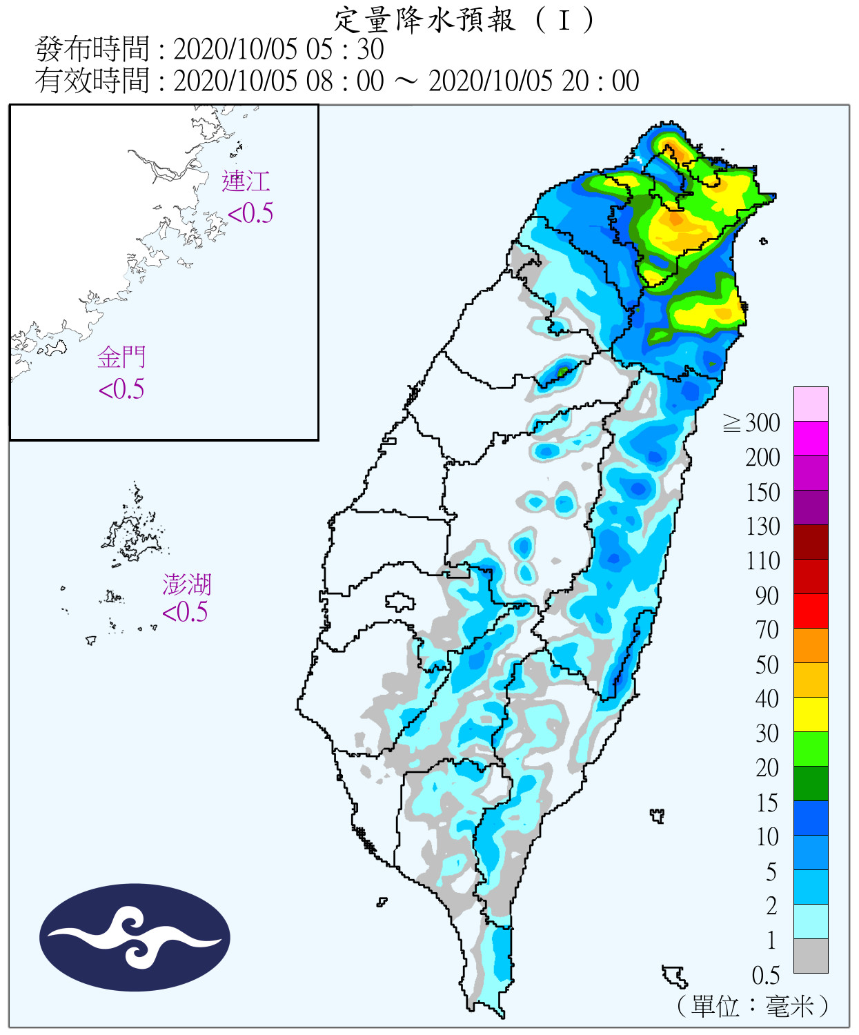 天氣圖。（圖／氣象局）