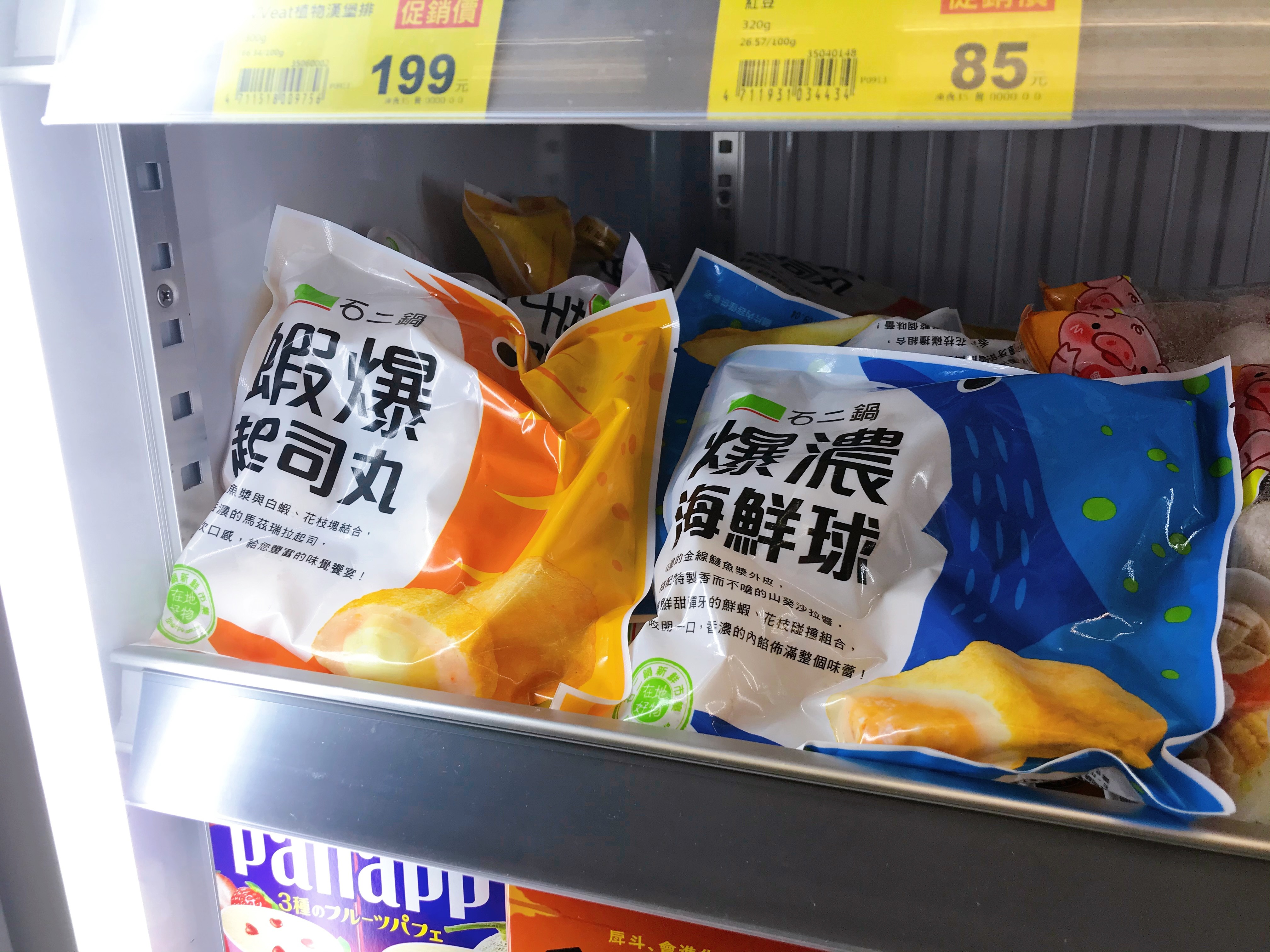 王品搶攻宅經濟火鍋湯底 丸餃上架全聯 挹注營運可期 Ettoday財經雲 Ettoday新聞雲 王品搶攻宅經濟火鍋湯底 丸餃上架全聯 挹注營運可期 Ettoday財經雲 Ettoday新聞雲