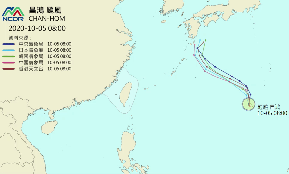 ▲▼昌鴻颱風。（圖／中央氣象局、翻攝jma、NCDR）