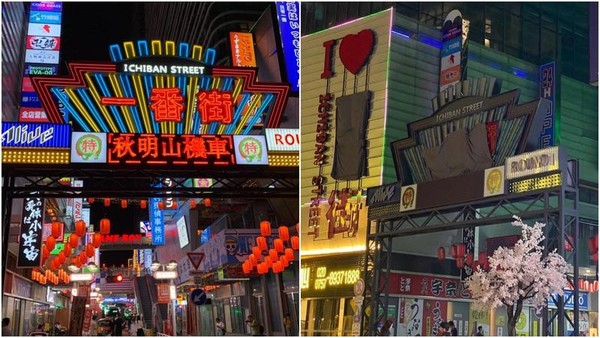 中國佛山的日本一番街今年8月盛大開幕，引發話題，近日驚傳被要求整修。（翻攝自推特）