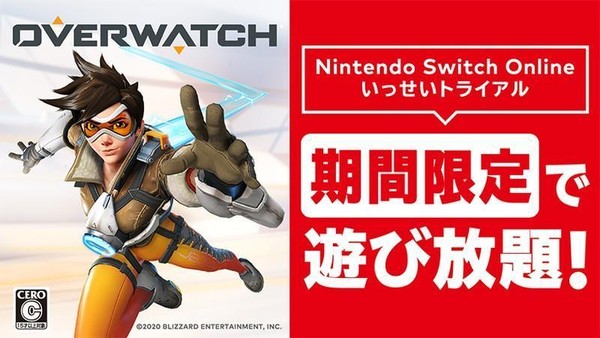 《鬥陣特攻》Switch版限免活動將從10月13日開始，購買遊戲則有75折優惠。（翻攝自日本任天堂官網）
