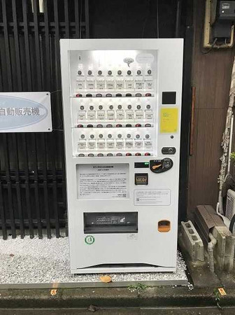 日本街頭出現「買了就會變幸福」的自動販賣機。（圖／翻攝自j-town.net）
