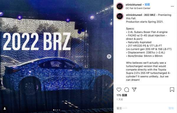 ▲新一代Subaru BRZ間諜照。（圖／翻攝自Instagram／stinicktuned）