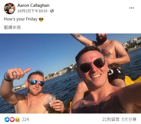 3男土耳其旅遊「1暴斃2命危」。（圖／翻攝自Facebook／Aaron Callaghan）