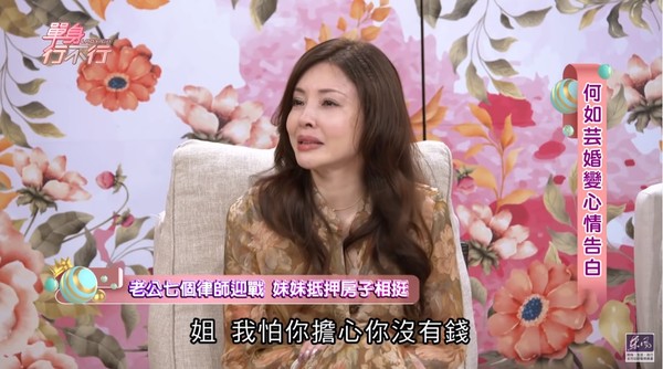 ▲忍16年豪門婚變？何如芸公開原因。（圖／翻攝自Facebook／何如芸、YouTube）