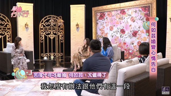 ▲忍16年豪門婚變？何如芸公開原因。（圖／翻攝自Facebook／何如芸、YouTube）