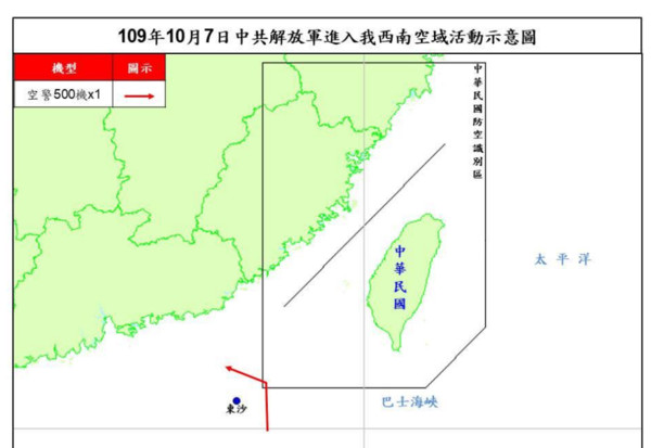 ▲▼中共解放軍進入我西南空域活動示意圖。（圖／國防部提供）