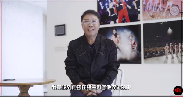 ▲▼SM娛樂代表李秀滿，為張藝興拍攝祝賀VCR。（圖／翻攝自染色體娛樂集團微博）