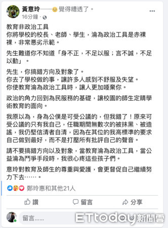 ▲古坑鄉長沈勝騰於7日下午前往古坑國中將賠償金22,317元全數捐贈古坑國中棒球隊作為充實經費使用，由校長代表接受。（圖／古坑鄉公所提供）