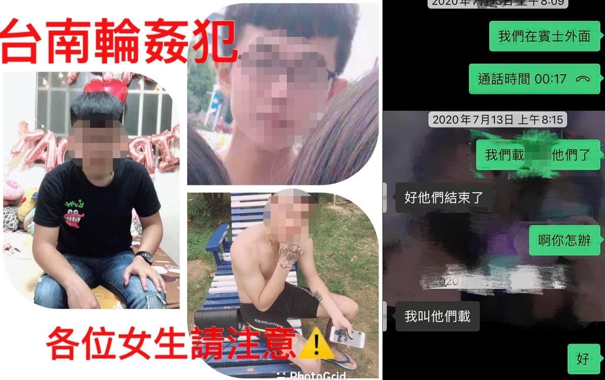 台南少女撿屍案，爆料人起底是角頭遺孀（圖／翻攝自Facebook／當事人、爆料公社）