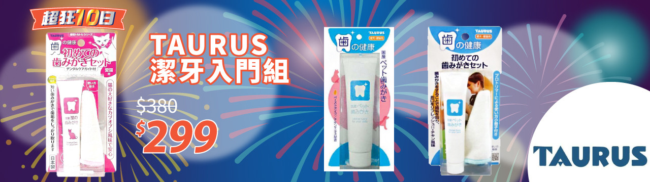 今晚來碗「貓」！超萌碗公貓窩特價369元　寵物雲網路商城結帳再89折