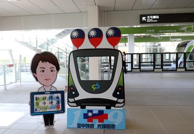 ▲▼慶祝雙十國慶，盧秀燕歡迎大家一起參觀捷運車廂。（圖／台中市政府提供）