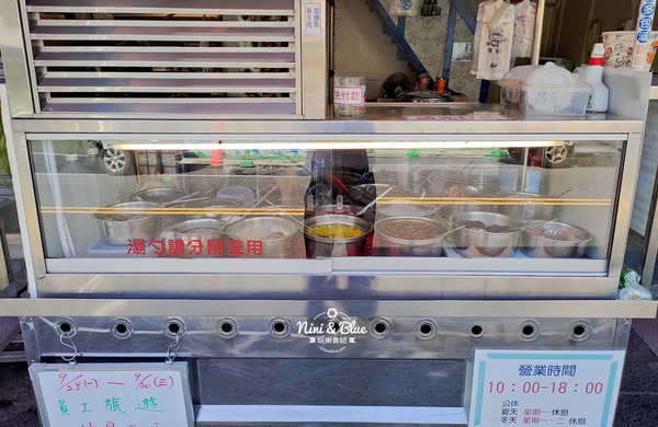 ▲▼乾媽黑糖冰店。（圖／NINI AND BLUE 玩樂食記提供）