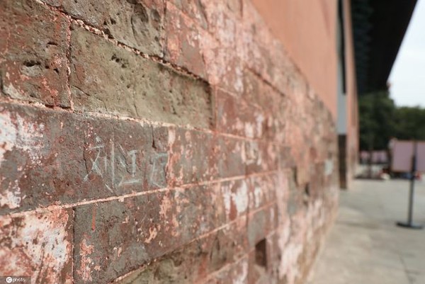 ▲▼南京明孝陵紅牆被遊客刻字。（圖／轉自IC photo）