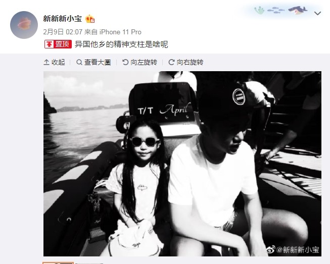 ▲趙薇20歲繼子女友曝光　身材「超兇」甜蜜慶生手上有亮點。（圖／翻攝自微博）