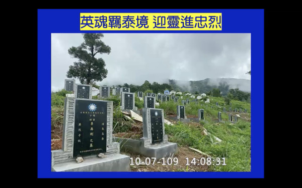 ▲▼吳斯懷建議將孤軍英魂移靈回國入祀忠烈祠，以表彰國軍多年來對國家的貢獻與努力。（圖／翻攝立法院議事轉播系統）